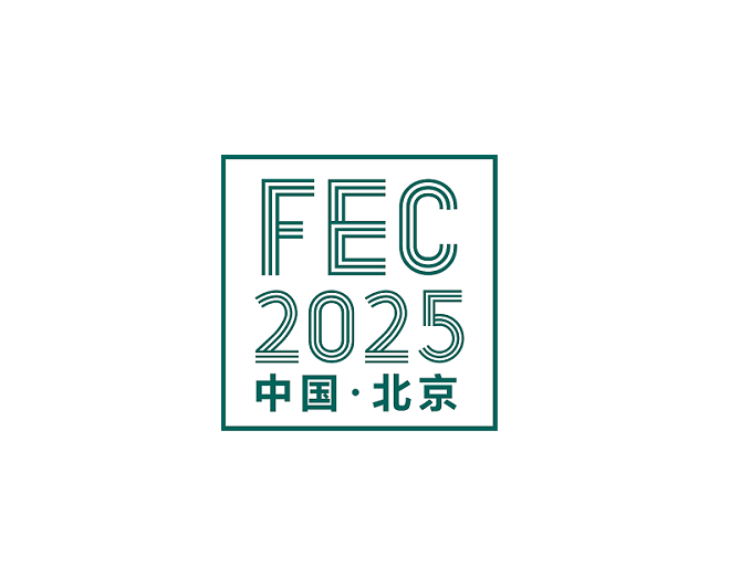 2025年北京国际服装供应链展 FEC