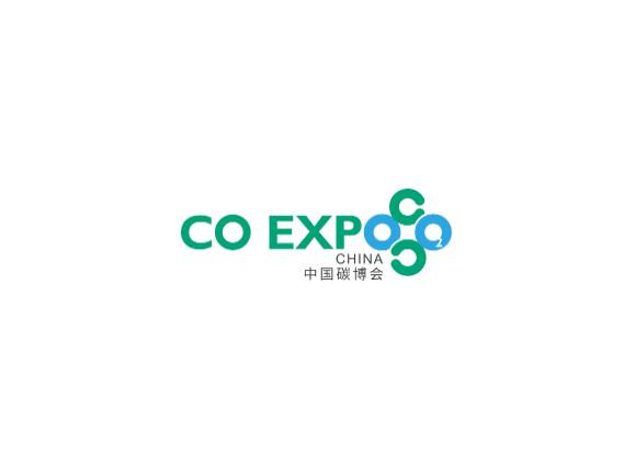 2025年上海国际碳中和技术展-中国碳博会 CO expo china