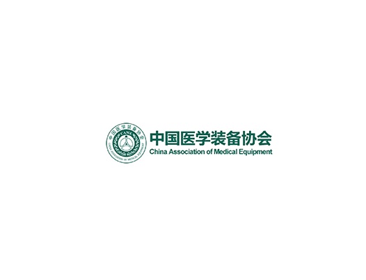 2025年重庆医学装备展-中国医学装备大会China Medical Equipment Conference