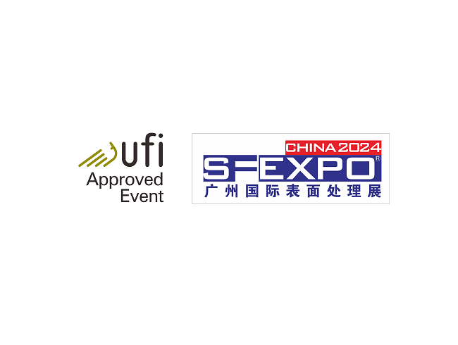 2025年广州国际表面处理、电镀、涂装展览会SF EXPO
