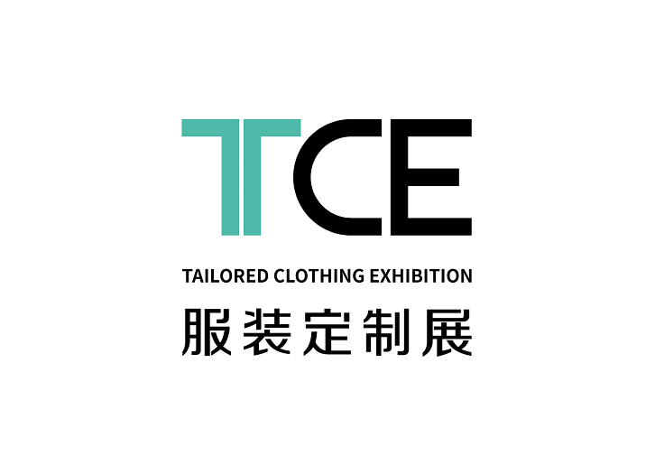 2025年上海服装定制展TCE