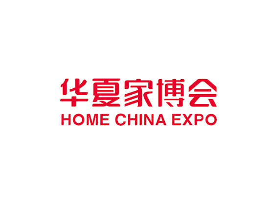 2025年南京家博会-华夏家博会HOME CHINA EXPO