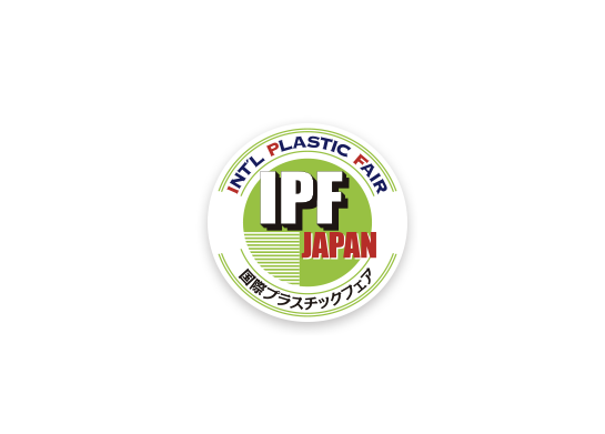 2026年日本东京塑料展-日本橡塑展IPF JAPAN
