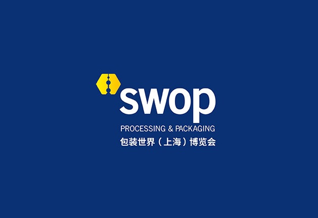 2025年上海包装世界展览会SWOP