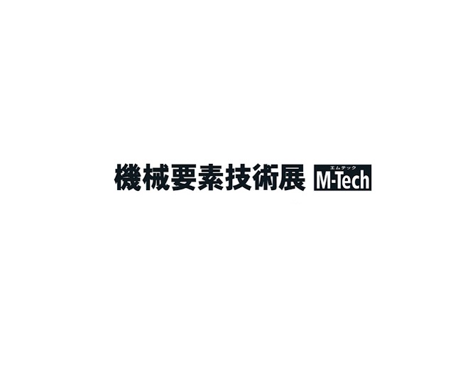 2026年日本名古屋机械要素技术展览会M-Tech Nagoya