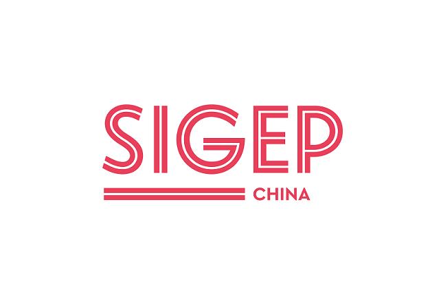 2026年深圳国际冰淇淋、烘焙及咖啡展览会SIGEP China