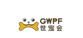2025年重庆世界宠物博览会GWPF