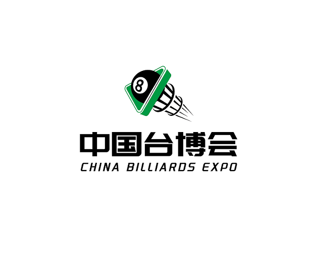 2025年中国（北京）国际台球产业展览会中国台博会