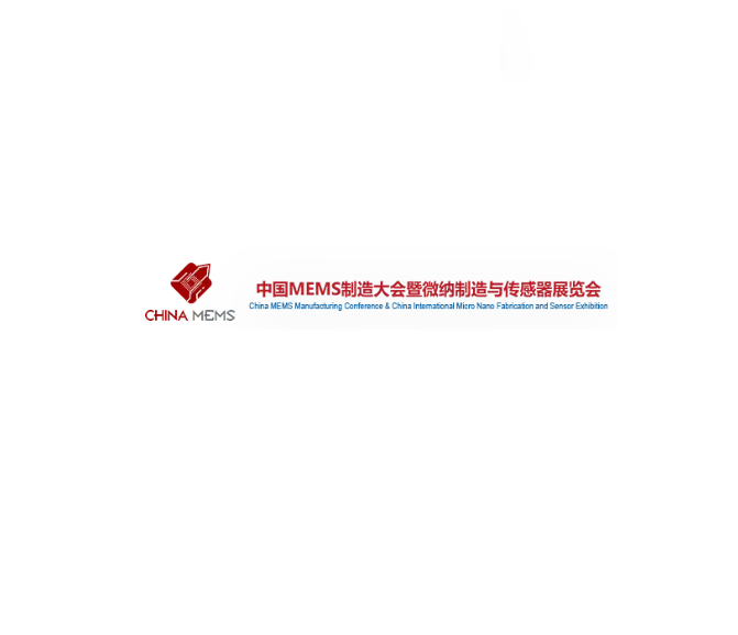 2025年中国苏州MEMS微纳制造、传感器展China MEMS Manufacturing Conference