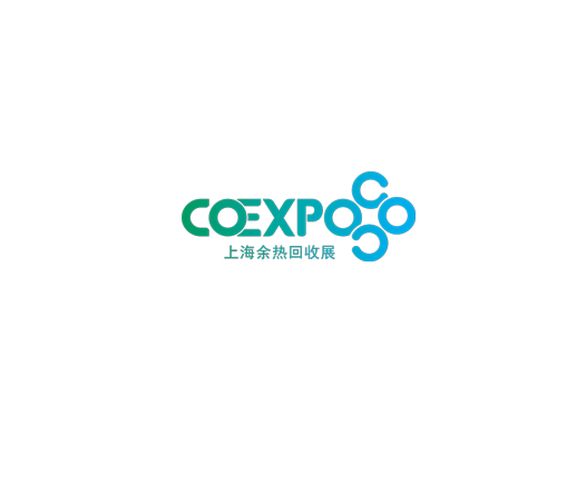 2026年上海国际余热回收及利用技术与装备展览会CO expo China