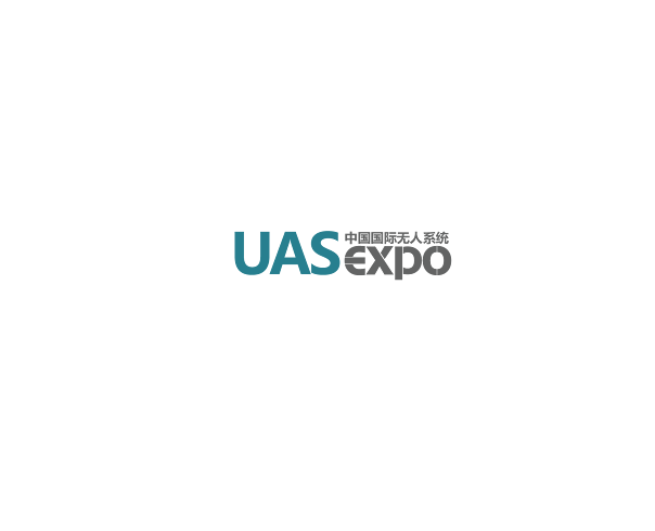 2026年深圳低空经济与无人系统展览会UAS EXPO