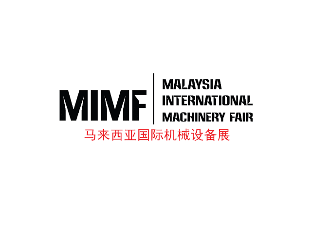 2026年马来西亚国际机械设备展MIMFMalaysia International Machinery Fair