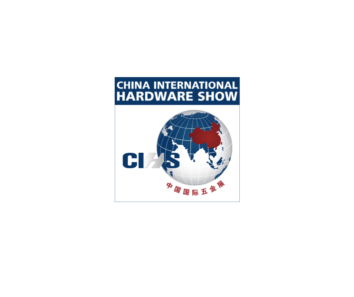 2026年中国国际五金展-上海科隆五金展CIHSChina International Hardware Show