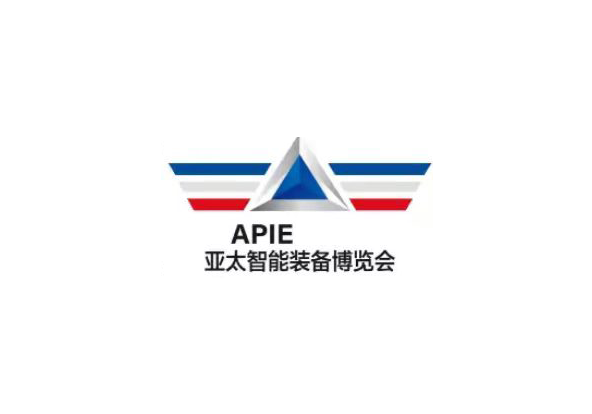 2026年青岛亚太国际智能装备博览会APIE