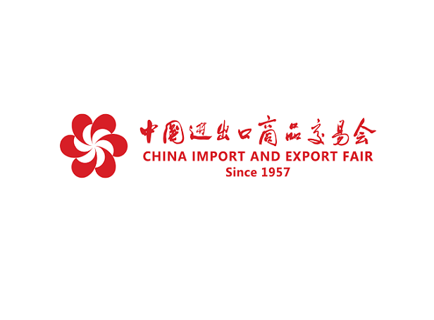 2026年春季广交会二期canton fair