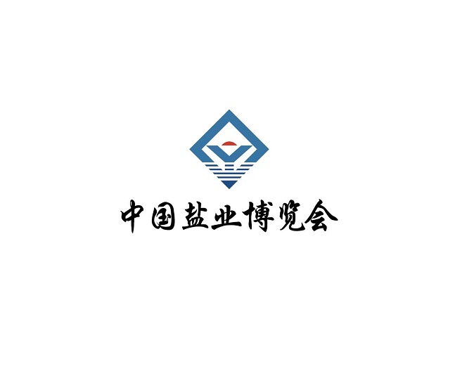 2026年中国盐业全产业链博览会-无锡盐业展