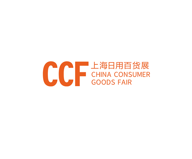 2027年上海国际日用百货（春季）博览会
