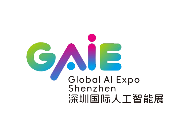 2026年深圳国际人工智能展