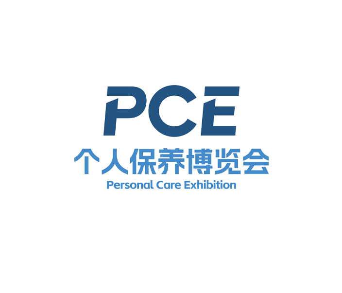 2027年上海国际个人保养博览会PCE