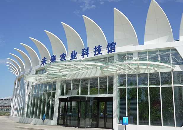 新疆农业博览园（昌吉）