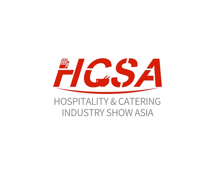2026年厦门亚洲酒店及餐饮业博览会HCSA
