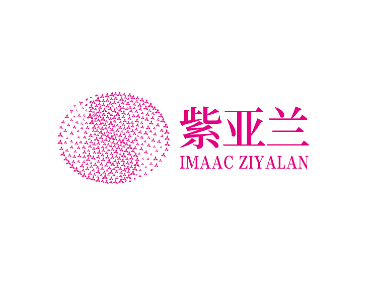2026年深圳紫亚兰国际抗衰老医美大会IMAAC