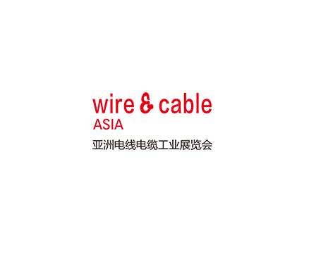 2026年广州亚洲线缆展WASIA