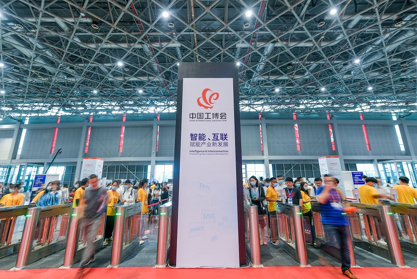 2026年上海工博会-中国国际工业博览会CIIF展馆内部展台环境实拍