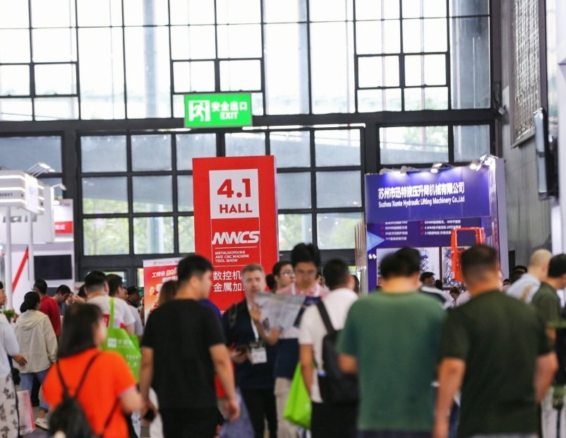2026年上海国际数控机床与金属加工展览会MWCS展馆内部展台环境实拍