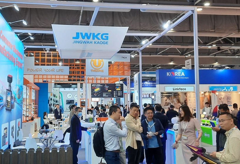 2026年香港环球资源移动电子展览会Global Sources Mobile Electronics展会现场产品演示与行业交流活动