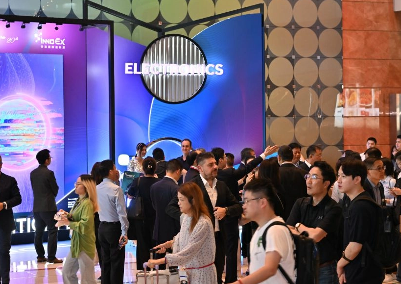 2026年香港秋季电子展Hongkong Electronics Fair官方logo