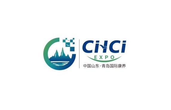 2026年青岛国际康养产业博览会CHCI