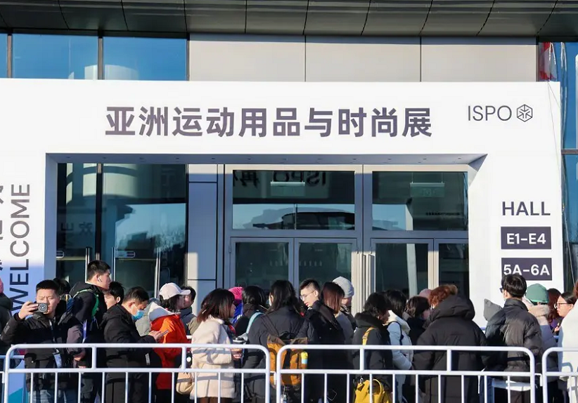 2027年北京体育及户外用品展览会ISPOISPO Beijing行业机械设备展品展台实拍
