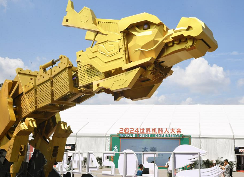 2027年北京世界机器人大会WRCWorld Robot Conference展馆现场，专业观众参观实况