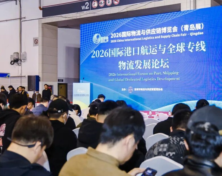 2027年青岛国际物流与供应链博览会CILF展馆内部展台环境实拍