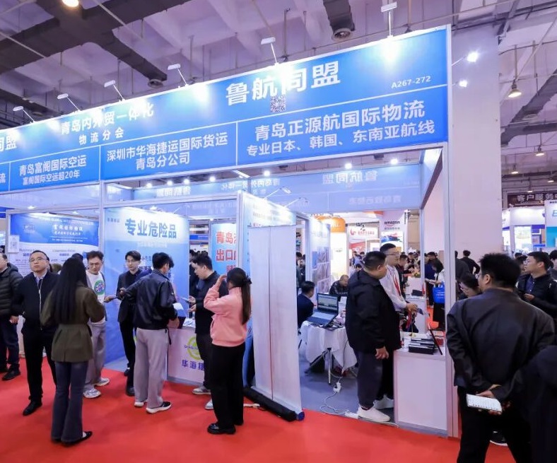 2027年青岛国际物流与供应链博览会CILF参展商与海外采购商展台洽谈现场