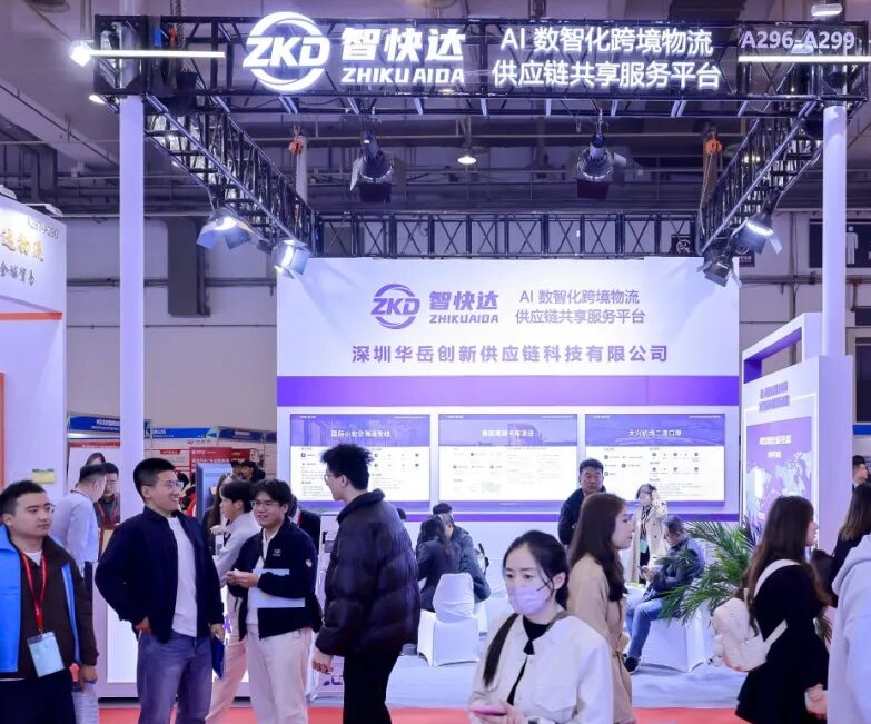 2027年青岛国际物流与供应链博览会CILF展会现场产品演示与行业交流活动