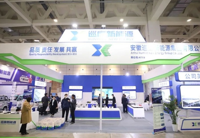 2027年山东锂电池产业及充换电设施展览会Electric cars New energy automobile expo展馆内部展台环境实拍