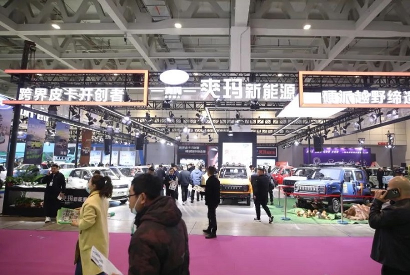 2027年山东锂电池产业及充换电设施展览会Electric cars New energy automobile expo展会现场产品演示与行业交流活动