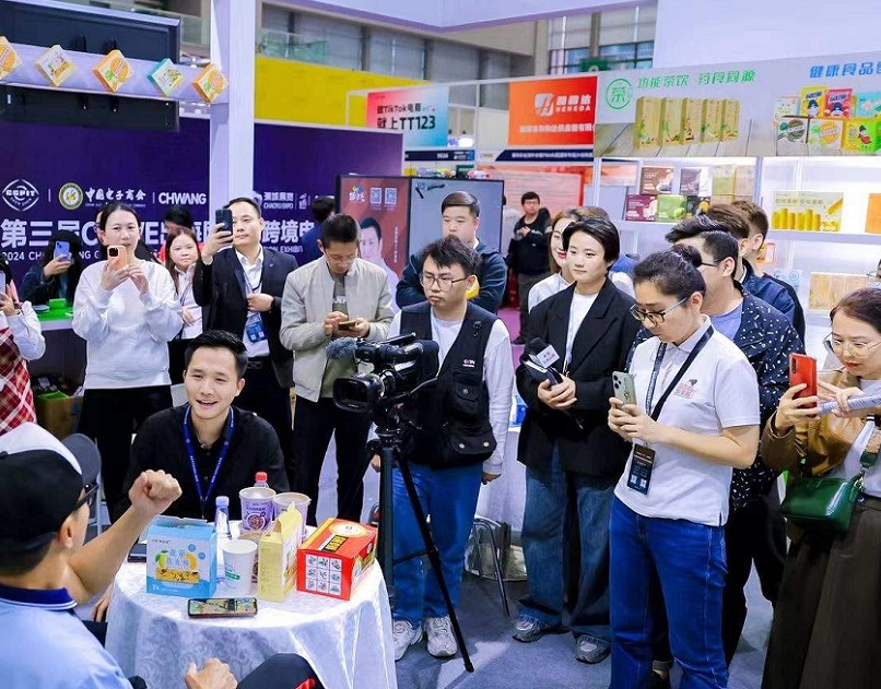2025年广州全球新电商博览会Global New E-commerce Expo行业机械设备展品展台实拍