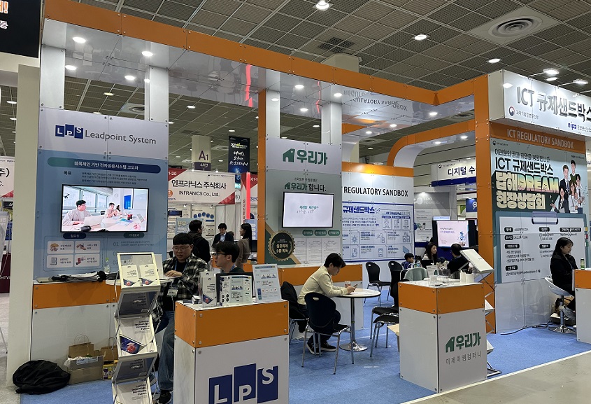 2026年韩国软件博览会Softwave参展商与海外采购商展台洽谈现场