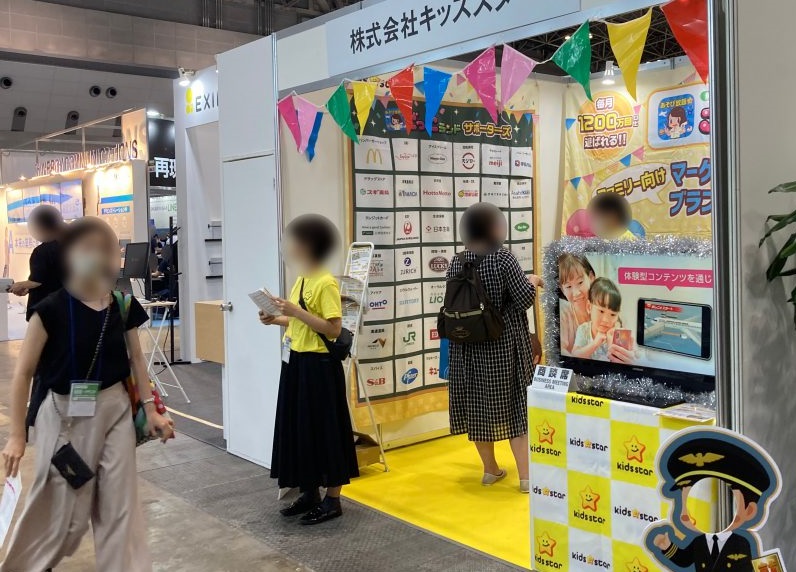 2026年日本大阪促销品、赠品展览会Japan Marketing Week展馆现场，专业观众参观实况