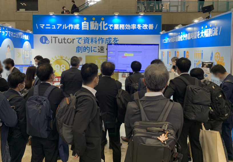 2026年日本大阪软件与应用开发展览会SODEC Osaka展馆内部展台环境实拍