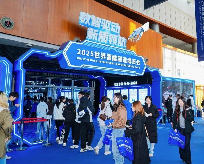 2026年南京世界智能制造博览会WIMC行业机械设备展品展台实拍