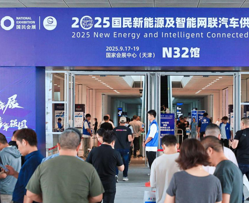 2026年天津国民新能源及智能网联汽车供应链展览会Tianjin Auto Show行业机械设备展品展台实拍