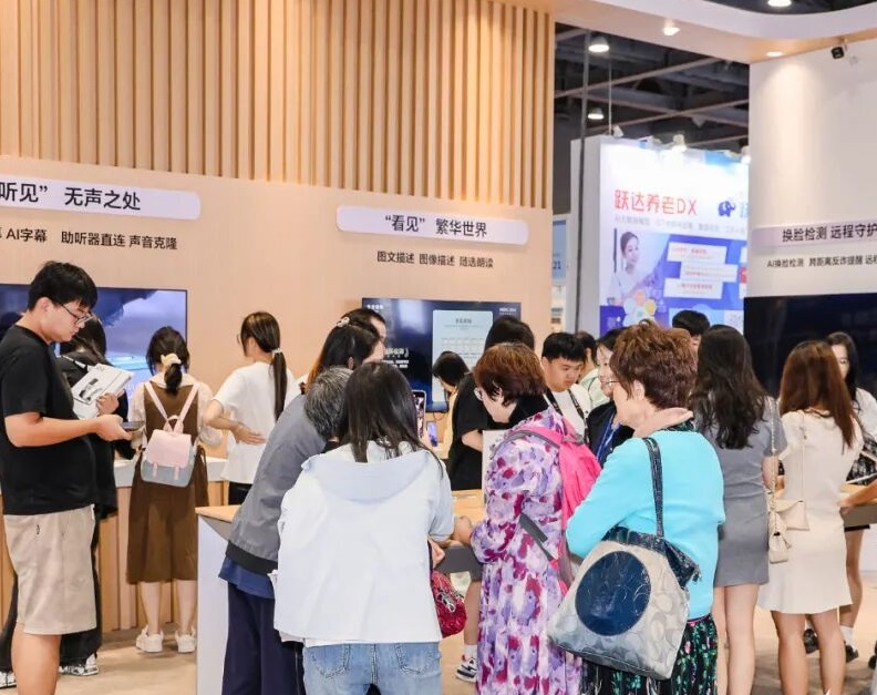 2026年广州国际老龄产业展-广州老博会SIC展馆内部展台环境实拍