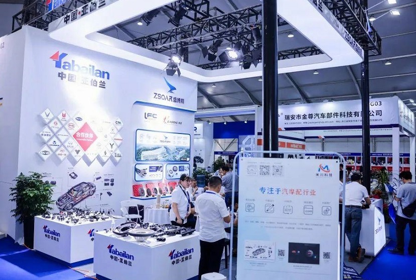 2026年中国（温州）国际汽摩配博览会CAMPI展会现场产品演示与行业交流活动
