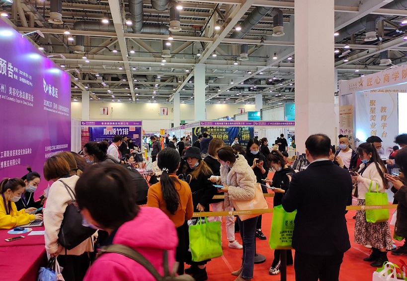 2026年江苏南京美容美业博览会-南京美博会Nanjing Beauty Expo参展商与海外采购商展台洽谈现场