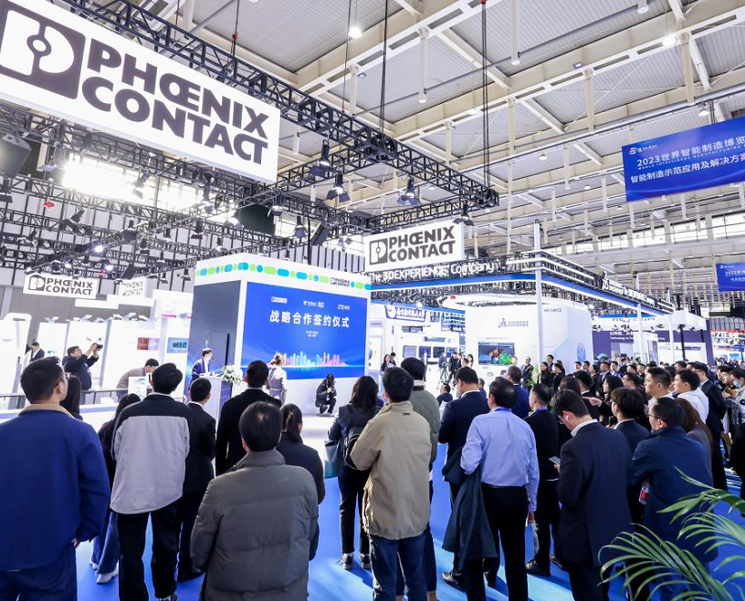 2026年南京世界智能制造博览会WIMC展馆内部展台环境实拍