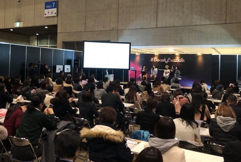 2026年日本大阪美容、化妆品展览会COSME OSAKA展馆现场,专业观众参观实况